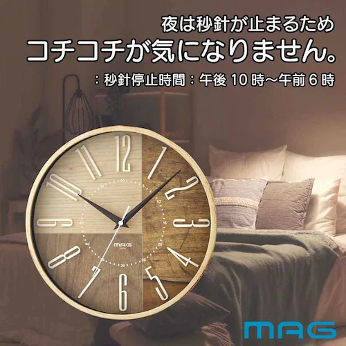 MAG 電波掛時計 ココア_2