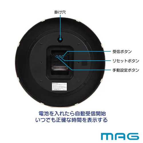 MAG 電波掛時計 ココア_7