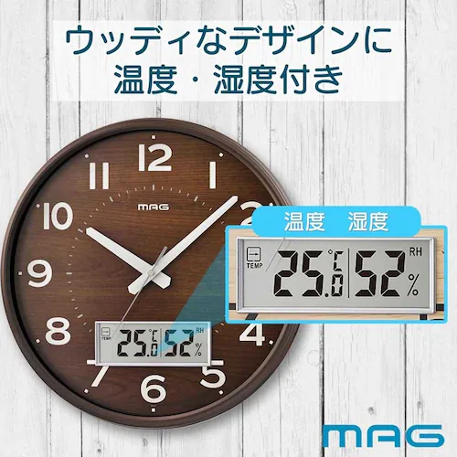 MAG デジアナ電波掛時計 ゴーフル ブラウン_1
