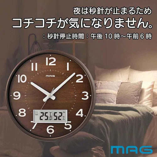 MAG デジアナ電波掛時計 ゴーフル ブラウン_2
