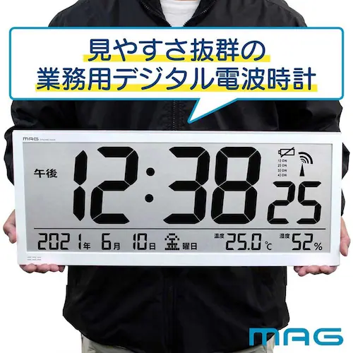 MAG 大型電波掛時計 グランタイム_1