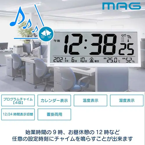 MAG 大型電波掛時計 グランタイム_2