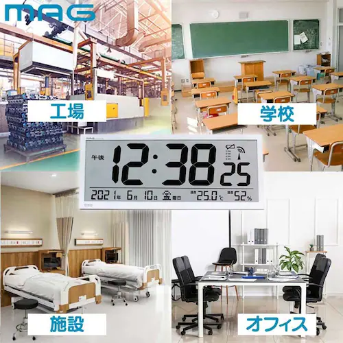MAG 大型電波掛時計 グランタイム_8