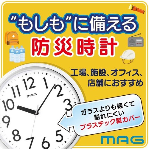 MAG 掛時計 プラターフ_1
