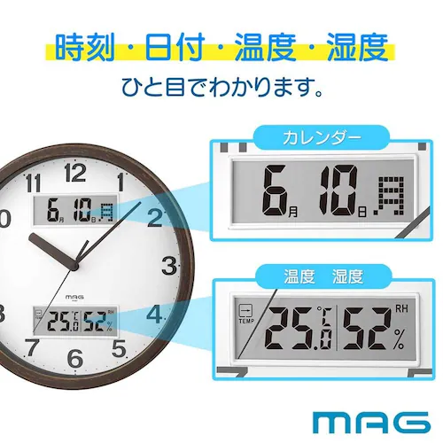MAG アナデジ掛時計 ダブルポイント ブラウン_1