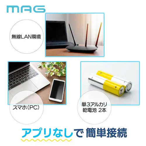 MAG 無線LANアナログ掛時計シグナルキーパー_2