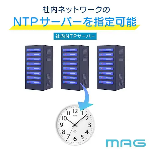 MAG 無線LANアナログ掛時計シグナルキーパー_3
