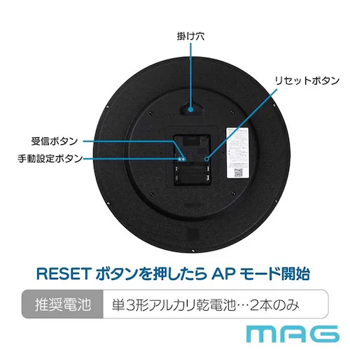 MAG 無線LANアナログ掛時計シグナルキーパー_7