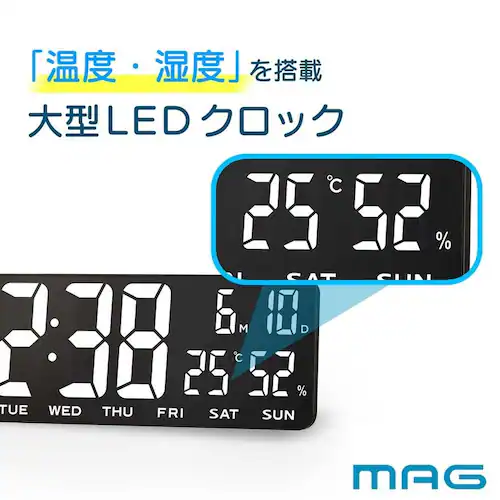 MAG デジタルLED置掛兼用時計ホワイトアワー_1