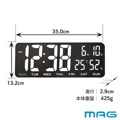 MAG デジタルLED置掛兼用時計ホワイトアワー_6
