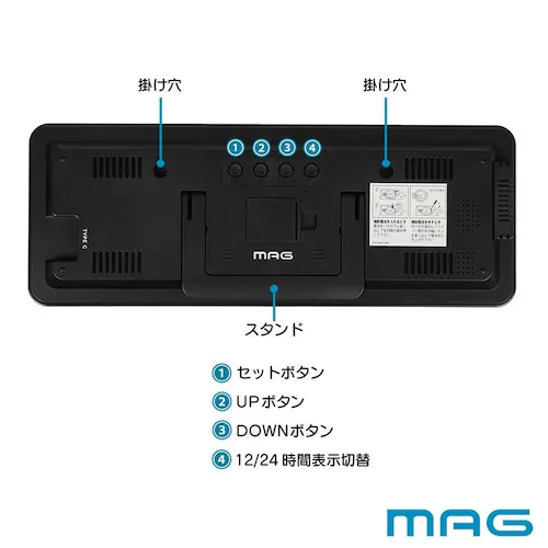 MAG デジタルLED置掛兼用時計ホワイトアワー_8