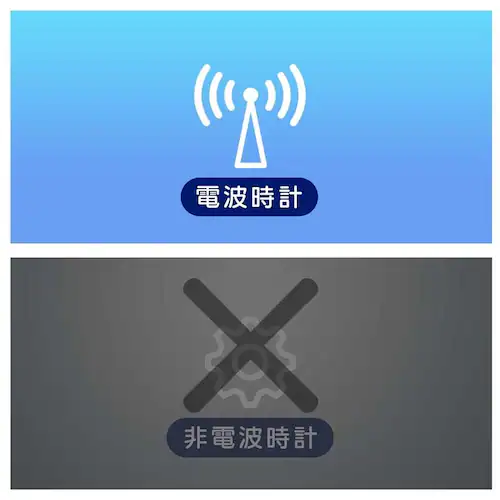 MAG デジタル電波置掛兼用時計クリアビュー_2