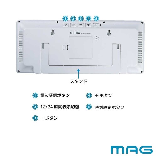MAG デジタル電波置掛兼用時計クリアビュー_6