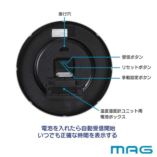 MAG 電波アナデジ掛時計 グリージョ_7