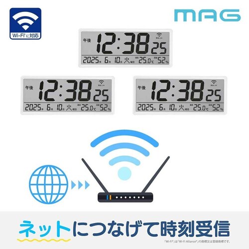 MAG 無線LAN大型時計_2