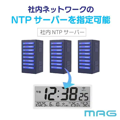 MAG 無線LAN大型時計_3