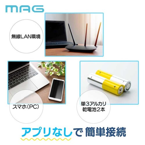 MAG 無線LAN掛時計_5