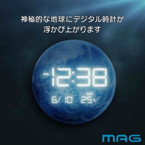 MAG デジタルLED置時計 惑星 ブルー_1