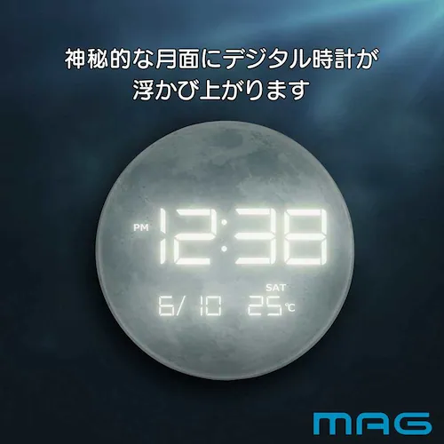 MAG デジタルLED置時計 惑星 ホワイト_1