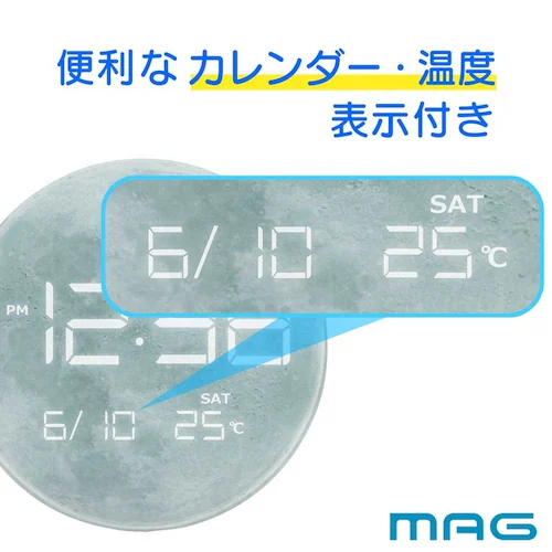 MAG デジタルLED置時計 惑星 ホワイト_2