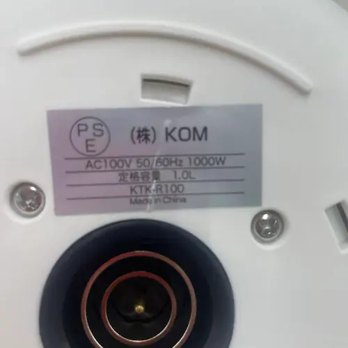 Modere 漏水防止電気ケトル 1L KTK-R100WH ホワイト_12