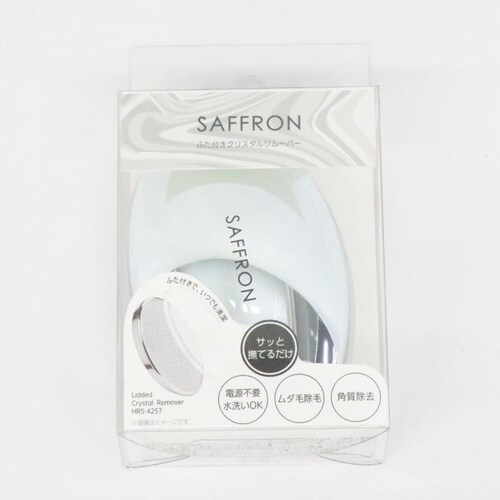 SAFFRON ふた付きクリスタルリムーバー HRS-4257 シルバー_5
