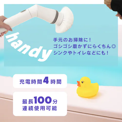 ヒロコーポレーション 2WAYコードレスマルチポリッシャー HDL-3402_3
