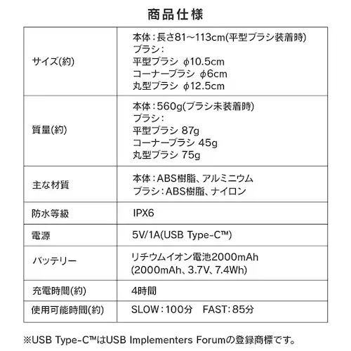 ヒロコーポレーション 2WAYコードレスマルチポリッシャー HDL-3402_10