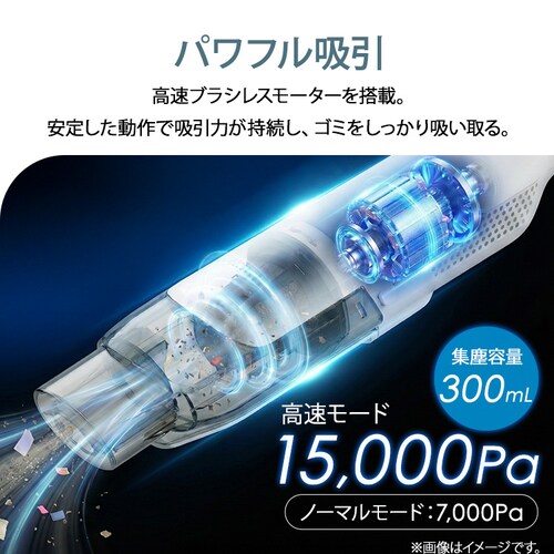 充電式コードレスハイパワークリーナー LHV-212_4