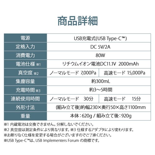 充電式コードレスハイパワークリーナー LHV-212_8