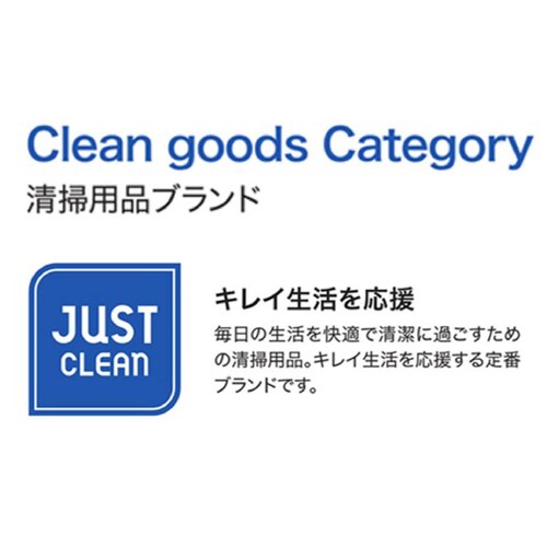 �y3�Z�b�g�zJUST CLEAN �L��Ȃ����ނ�S 100���� JCL-02_7