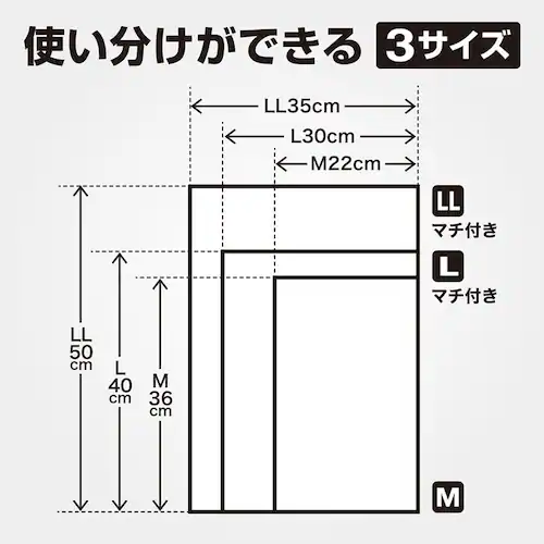 JUST CLEAN 防臭&消臭 臭わないゴミ袋M 30枚入 JCL-03_13