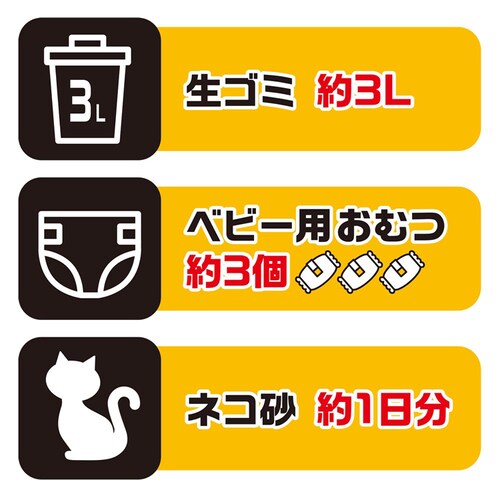 【6個セット】JUST CLEAN 防臭&消臭 臭わないゴミ袋M 30枚入 JCL-03_6