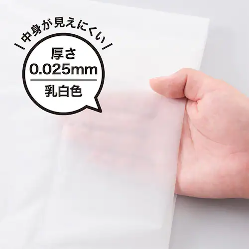 【6個セット】JUST CLEAN 防臭&消臭 臭わないゴミ袋M 30枚入 JCL-03_11