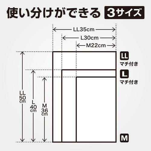 【6個セット】JUST CLEAN 防臭&消臭 臭わないゴミ袋M 30枚入 JCL-03_13
