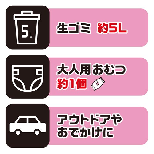 JUST CLEAN 防臭&消臭 臭わないゴミ袋L 20枚入 JCL-06_6