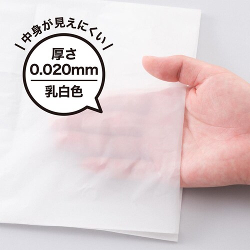 JUST CLEAN 防臭&消臭 臭わないゴミ袋L 20枚入 JCL-06_11