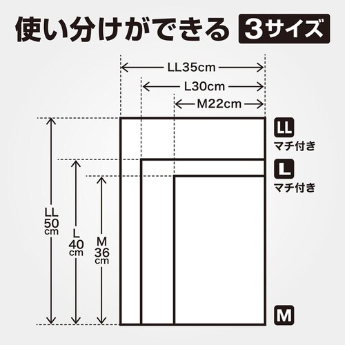 JUST CLEAN 防臭&消臭 臭わないゴミ袋L 20枚入 JCL-06_13