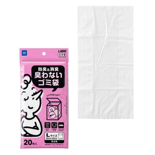 JUST CLEAN 防臭&消臭 臭わないゴミ袋L 20枚入 JCL-06_16