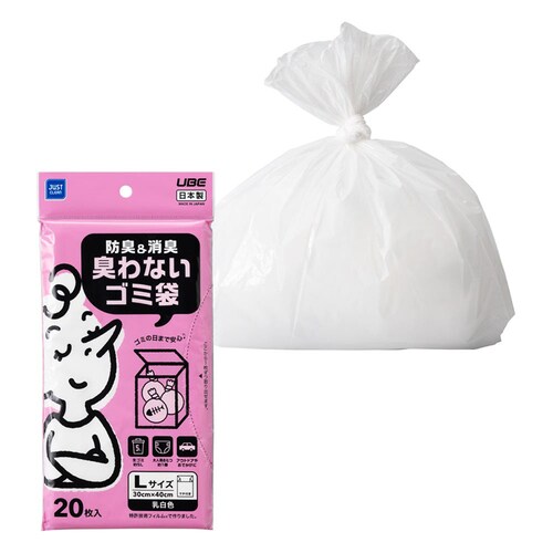 JUST CLEAN 防臭&消臭 臭わないゴミ袋L 20枚入 JCL-06_17