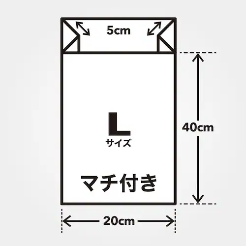 【6個セット】JUST CLEAN 防臭&消臭 臭わないゴミ袋L 20枚入 JCL-06_5