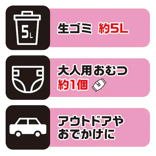【6個セット】JUST CLEAN 防臭&消臭 臭わないゴミ袋L 20枚入 JCL-06_6