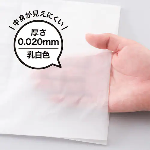 【6個セット】JUST CLEAN 防臭&消臭 臭わないゴミ袋L 20枚入 JCL-06_11
