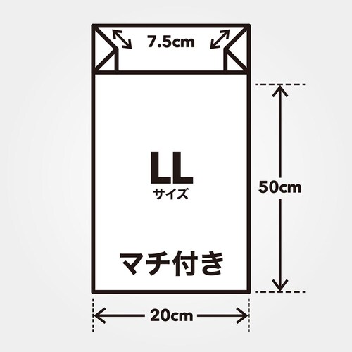 JUST CLEAN 防臭&消臭 臭わないゴミ袋LL 14枚入 JCL-07_5