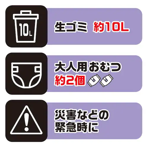 JUST CLEAN 防臭&消臭 臭わないゴミ袋LL 14枚入 JCL-07_6