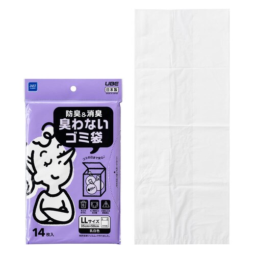 JUST CLEAN 防臭&消臭 臭わないゴミ袋LL 14枚入 JCL-07_16