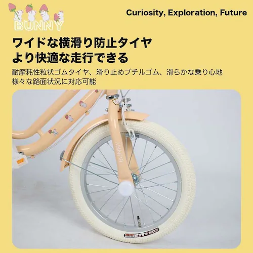 ACEXIS 【完成車】ACEXIS子供自転車 BUNNY 16インチ ピンク【時間指定不可】【代引不可】【同梱不可】_3
