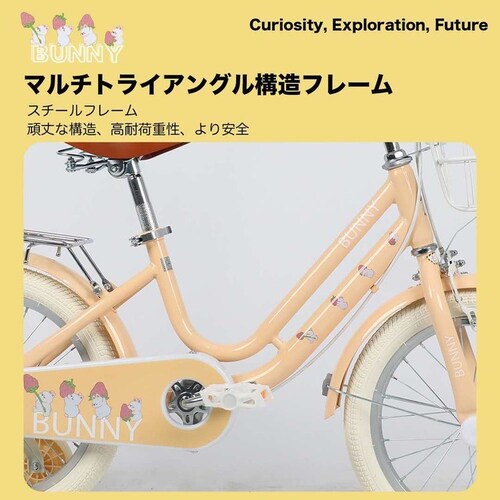 ACEXIS 【完成車】ACEXIS子供自転車 BUNNY 16インチ ピンク【時間指定不可】【代引不可】【同梱不可】_4