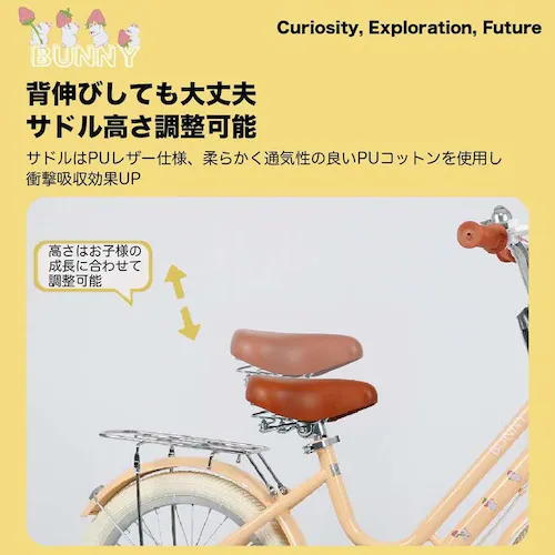 ACEXIS 【完成車】ACEXIS子供自転車 BUNNY 16インチ ピンク【時間指定不可】【代引不可】【同梱不可】_11