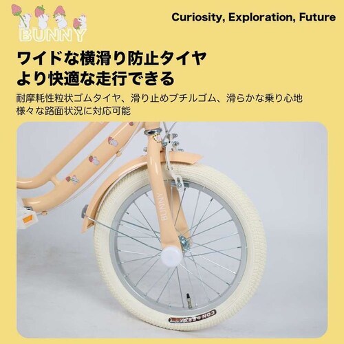 ACEXIS 【完成車】ACEXIS子供自転車 BUNNY 18インチ ブルー【時間指定不可】【代引不可】【同梱不可】_3
